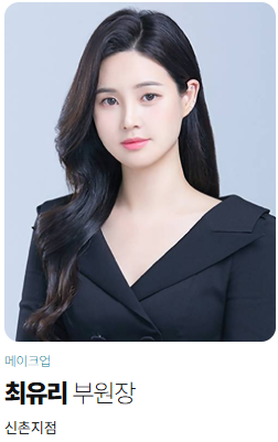 헤어미용학원,헤어국가자격증