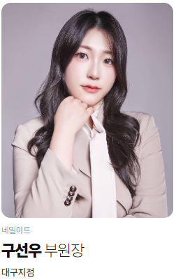 헤어미용학원,헤어국가자격증