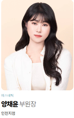 헤어미용학원,헤어국가자격증