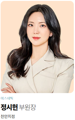 헤어미용학원,헤어국가자격증