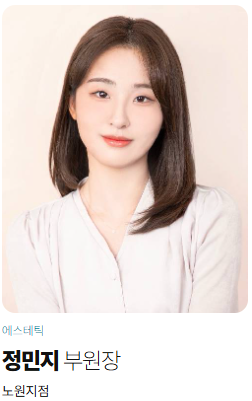 헤어미용학원,헤어국가자격증