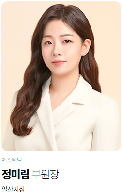헤어미용학원,헤어국가자격증