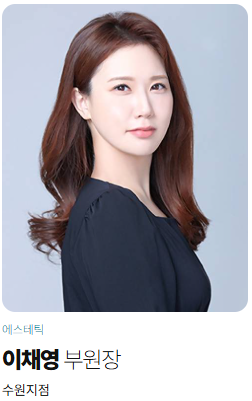 헤어미용학원,헤어국가자격증