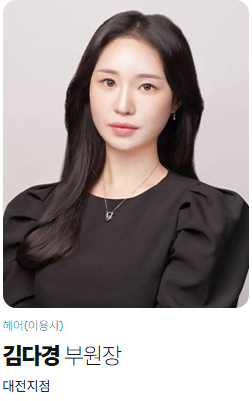 헤어미용학원,헤어국가자격증